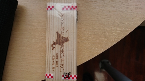 20190716211402364.jpg